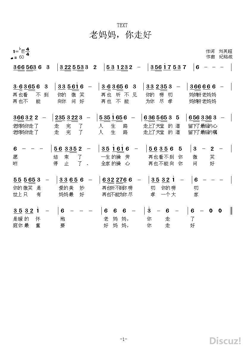 D--My Documents-ԭ-裬ߺ  䳬  ս_proc.jpg