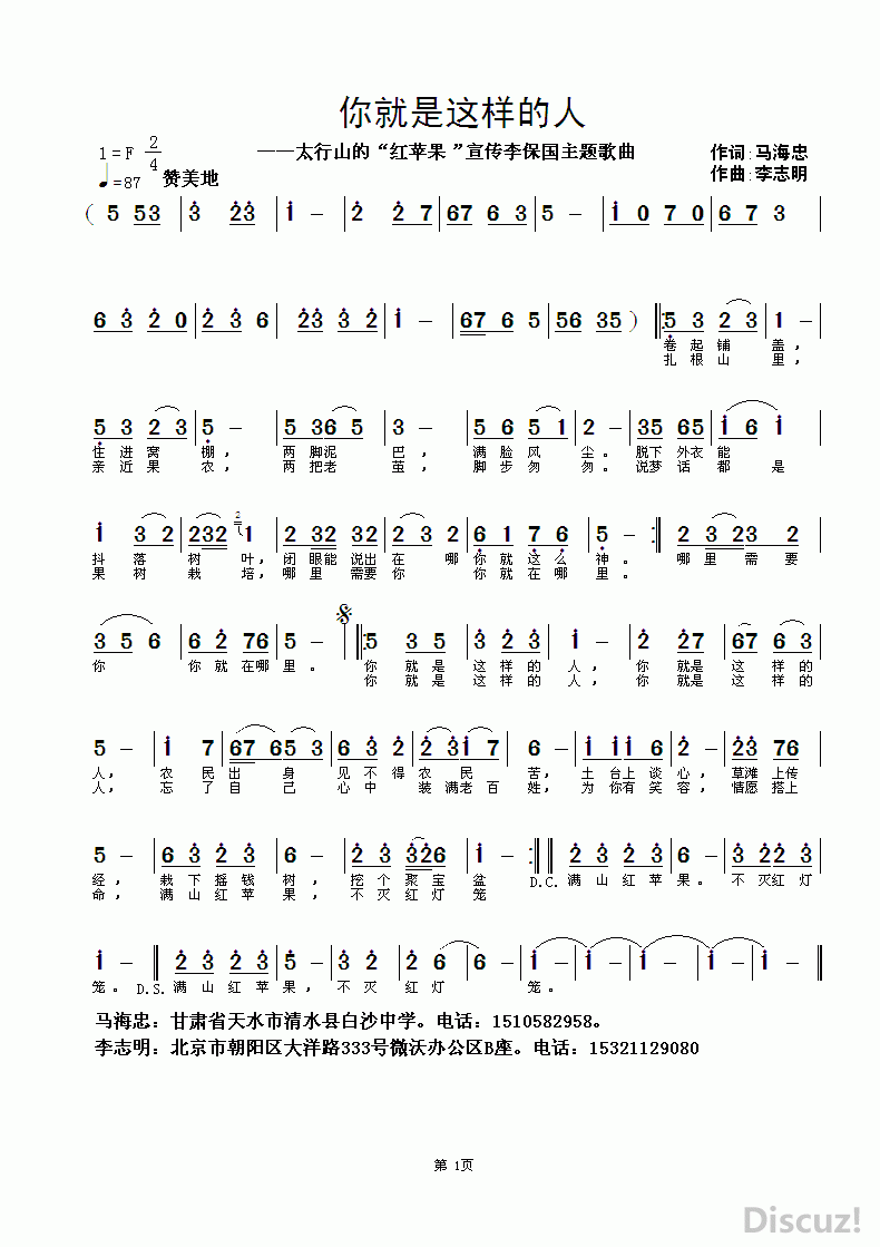 ZuoquPic 0.gif