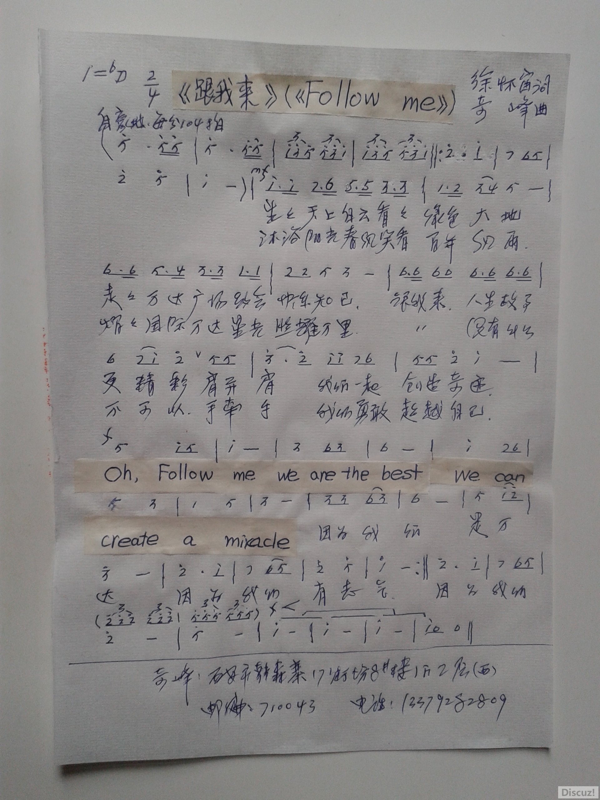 20160608_112933.jpg
