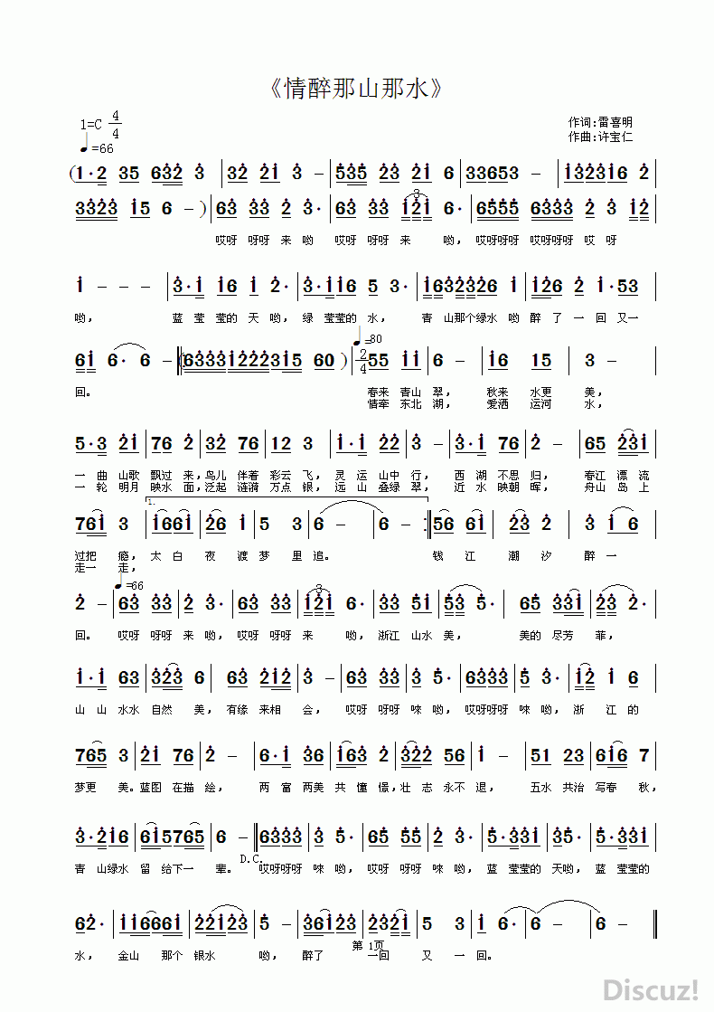 ɽˮ.GIF