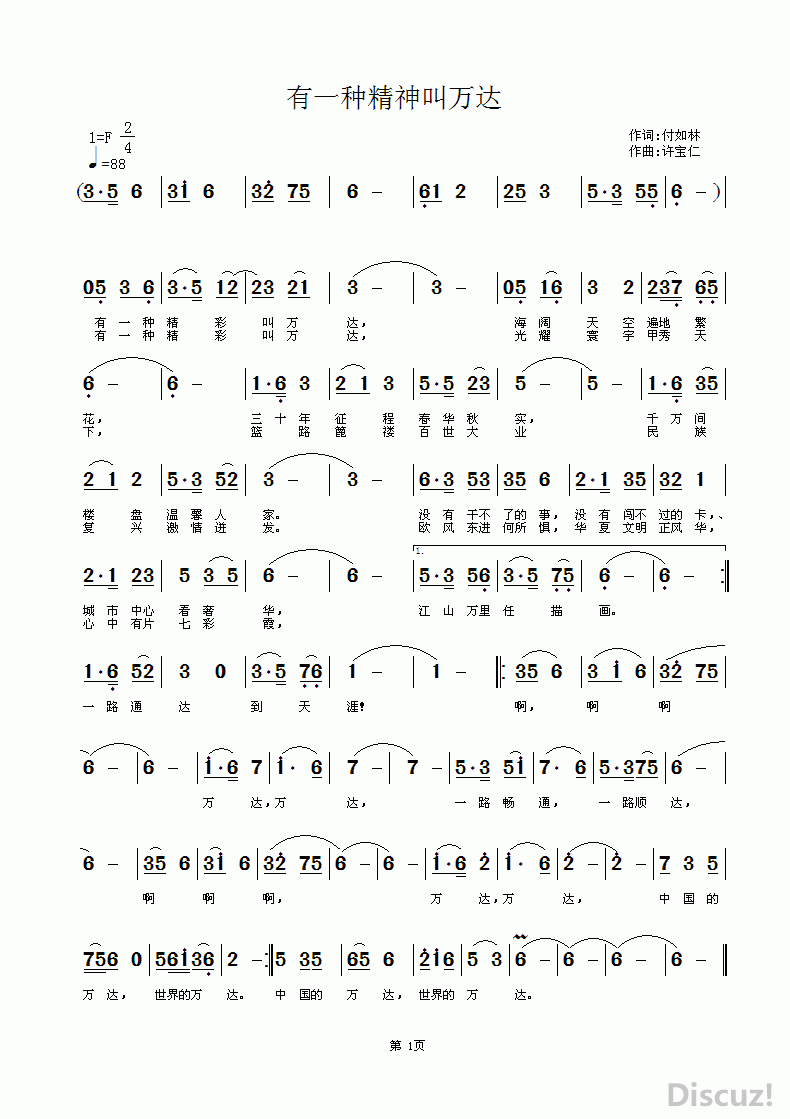 һ־.GIF