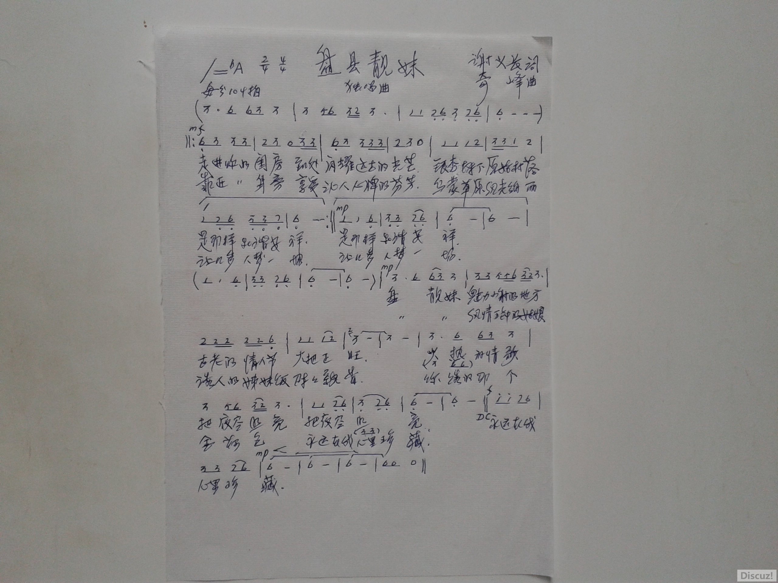 20160610_131046.jpg