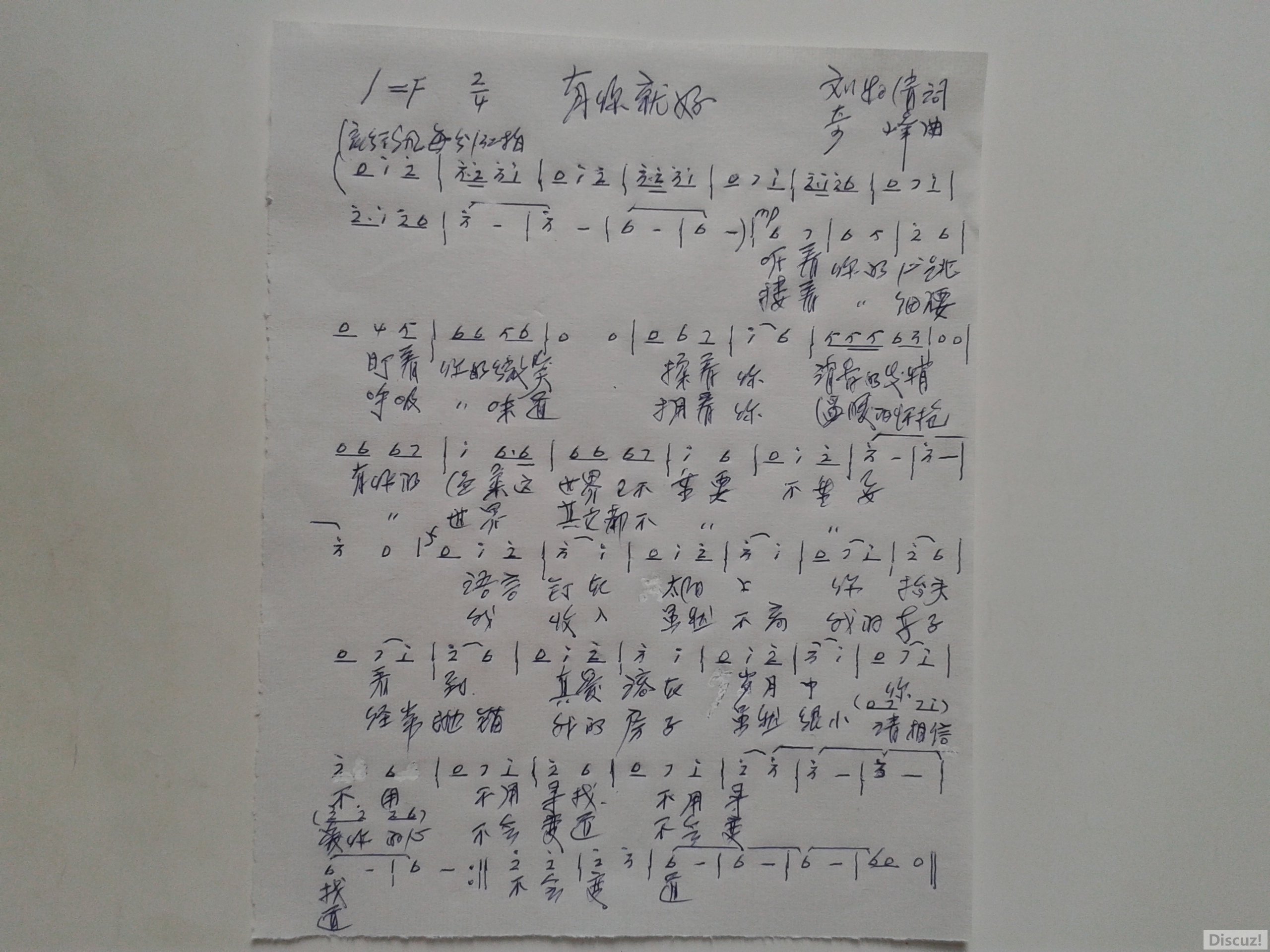 20160610_131133ͺ.jpg