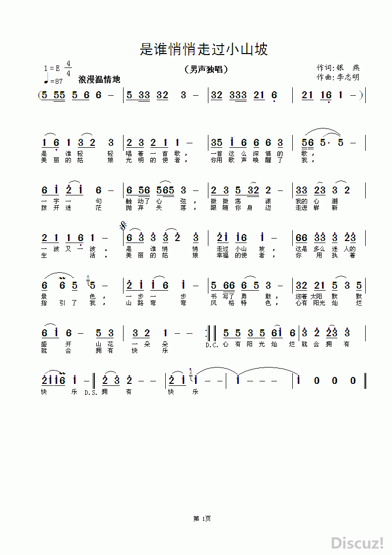 ZuoquPic 0.gif