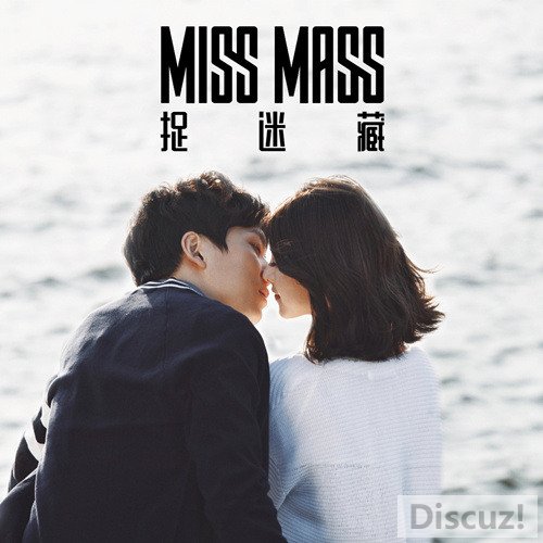 miss.jpg