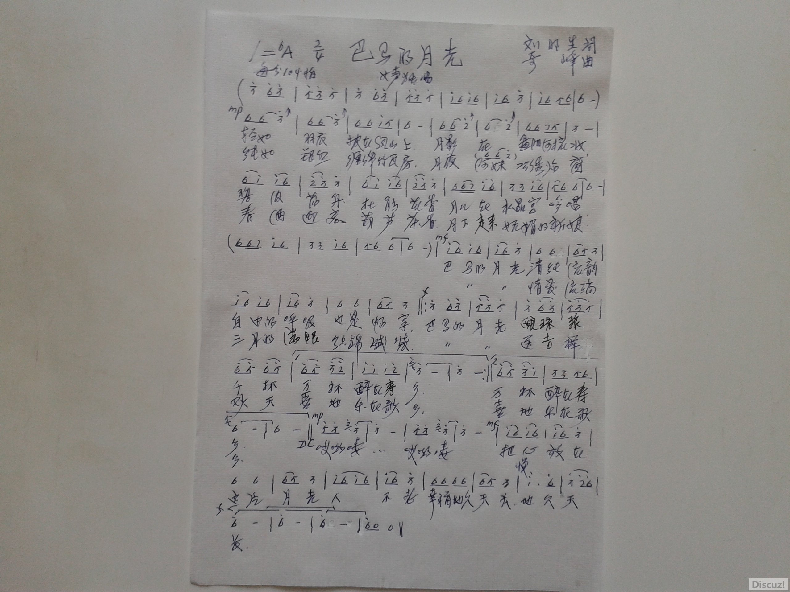 20160616_125707¹.jpg
