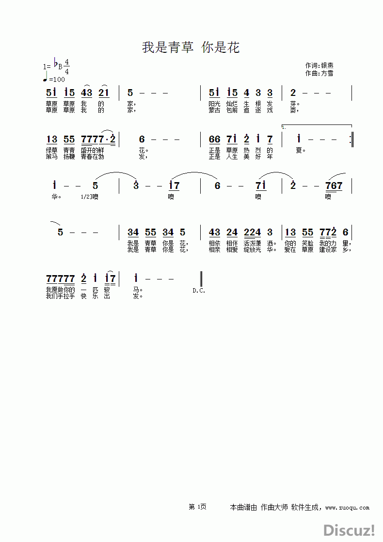 104922wi6zzzp8bb5iq5om.gif