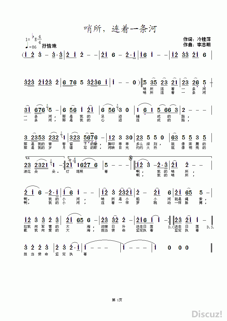 ZuoquPic 0.gif