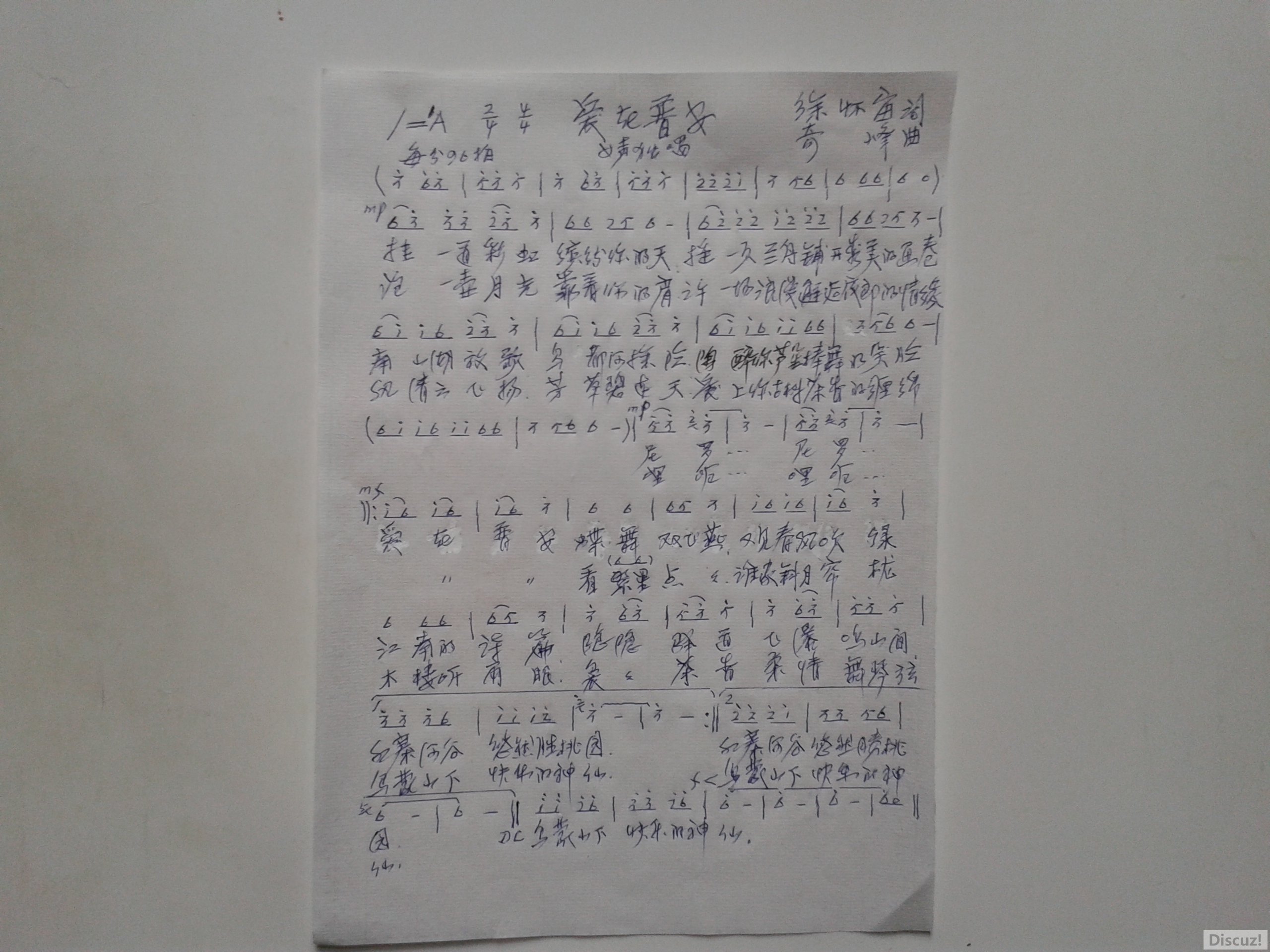 20160620_155335հ.jpg