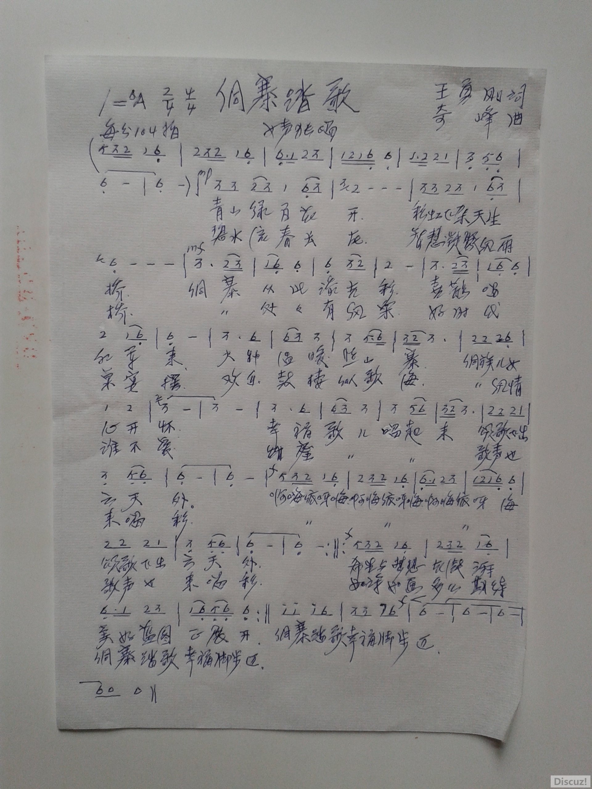 20160620_111133կ ·.jpg