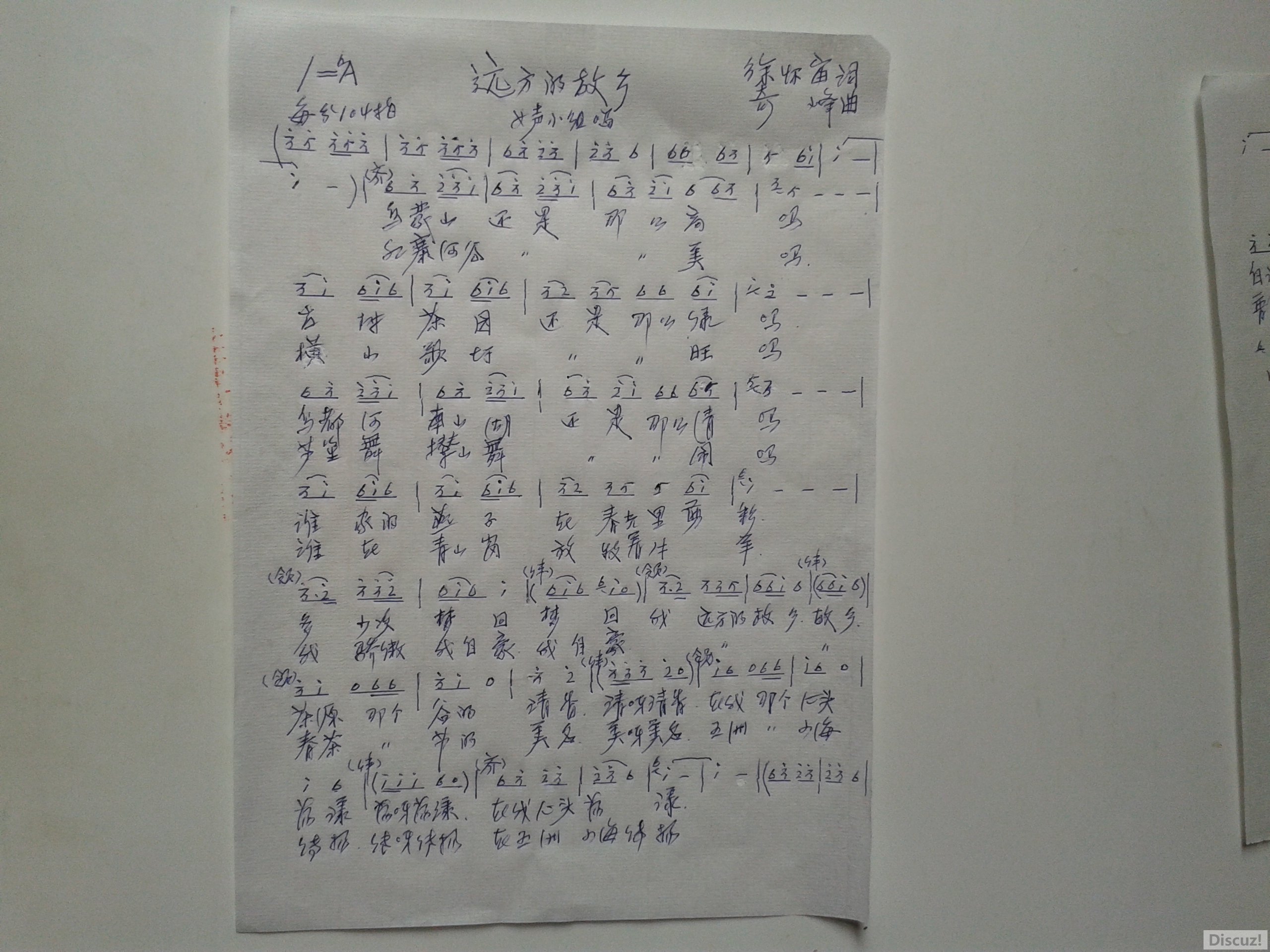 20160620_162018ԶĹ磨.jpg
