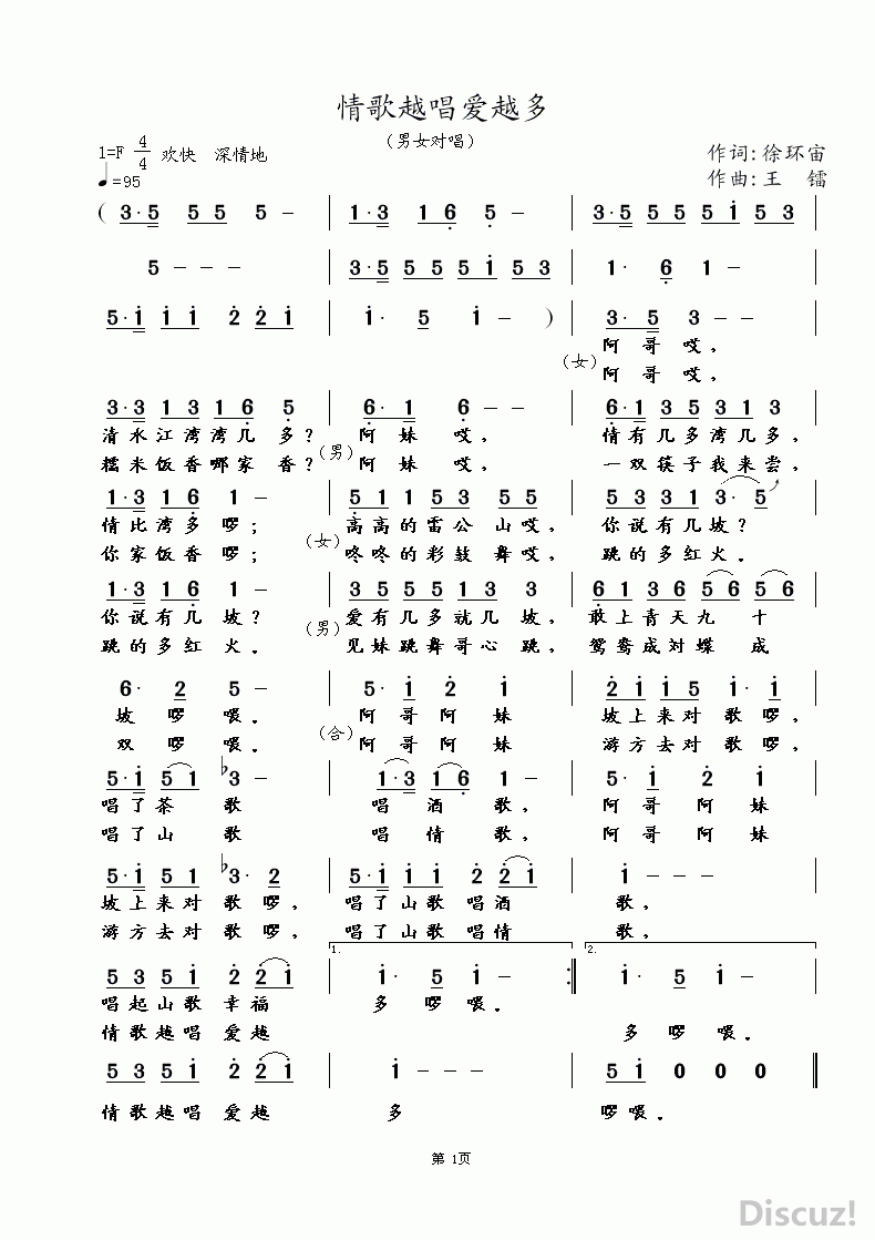 ԽԽ.gif