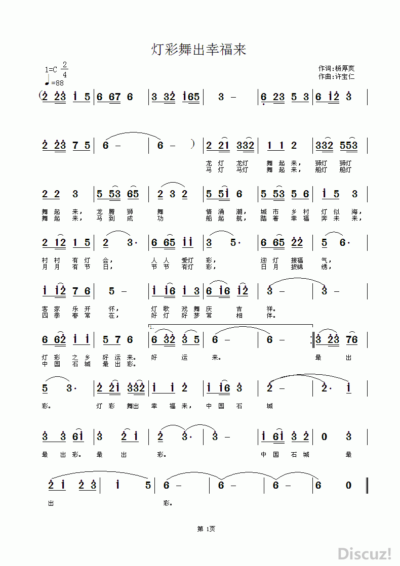 ƲҸ.GIF