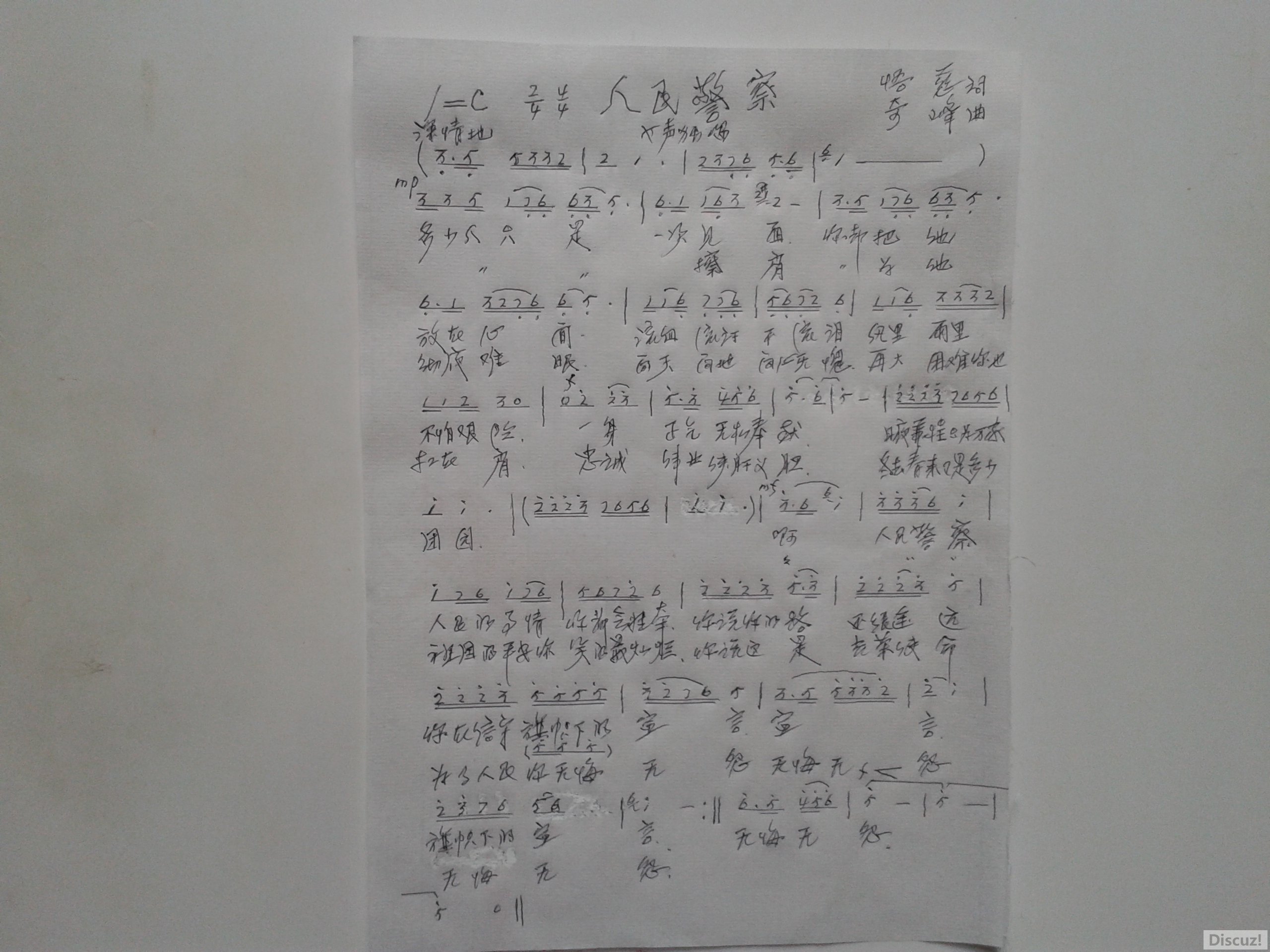 20160627_111331.jpg