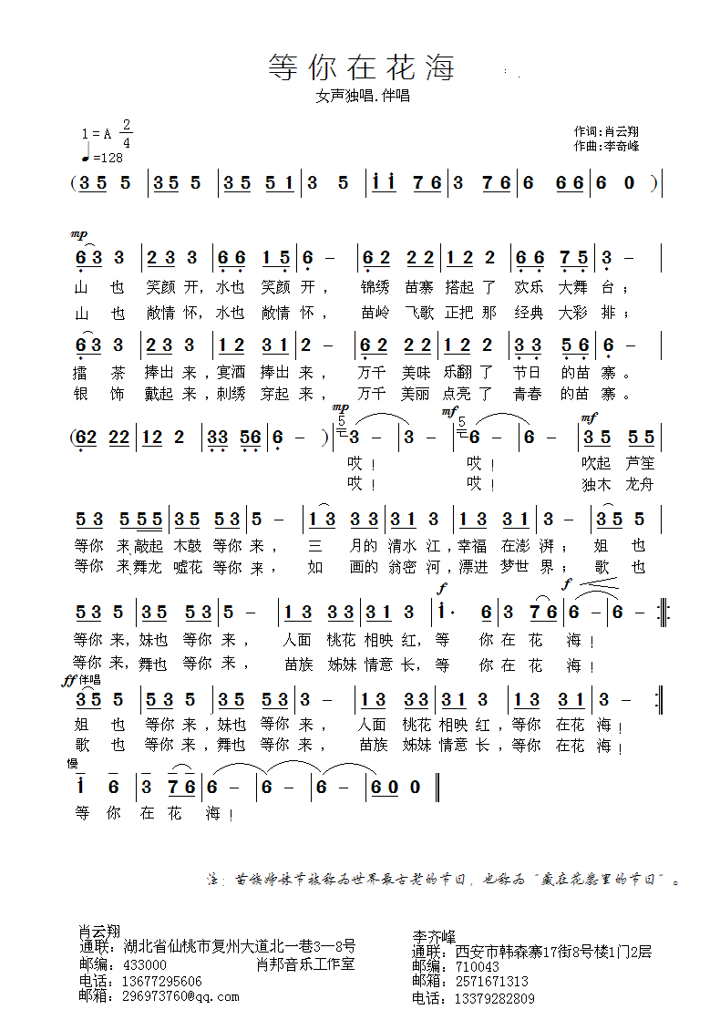 Ӧ�������������ڻ�����Ф����� �������.bmp