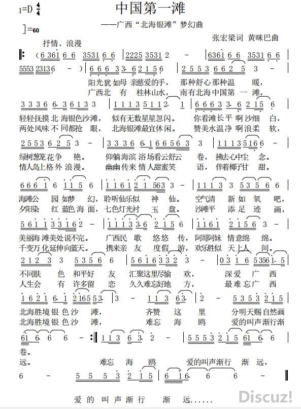 �й���һ̲����������������̲���λ��� �ź����� �������.jpg