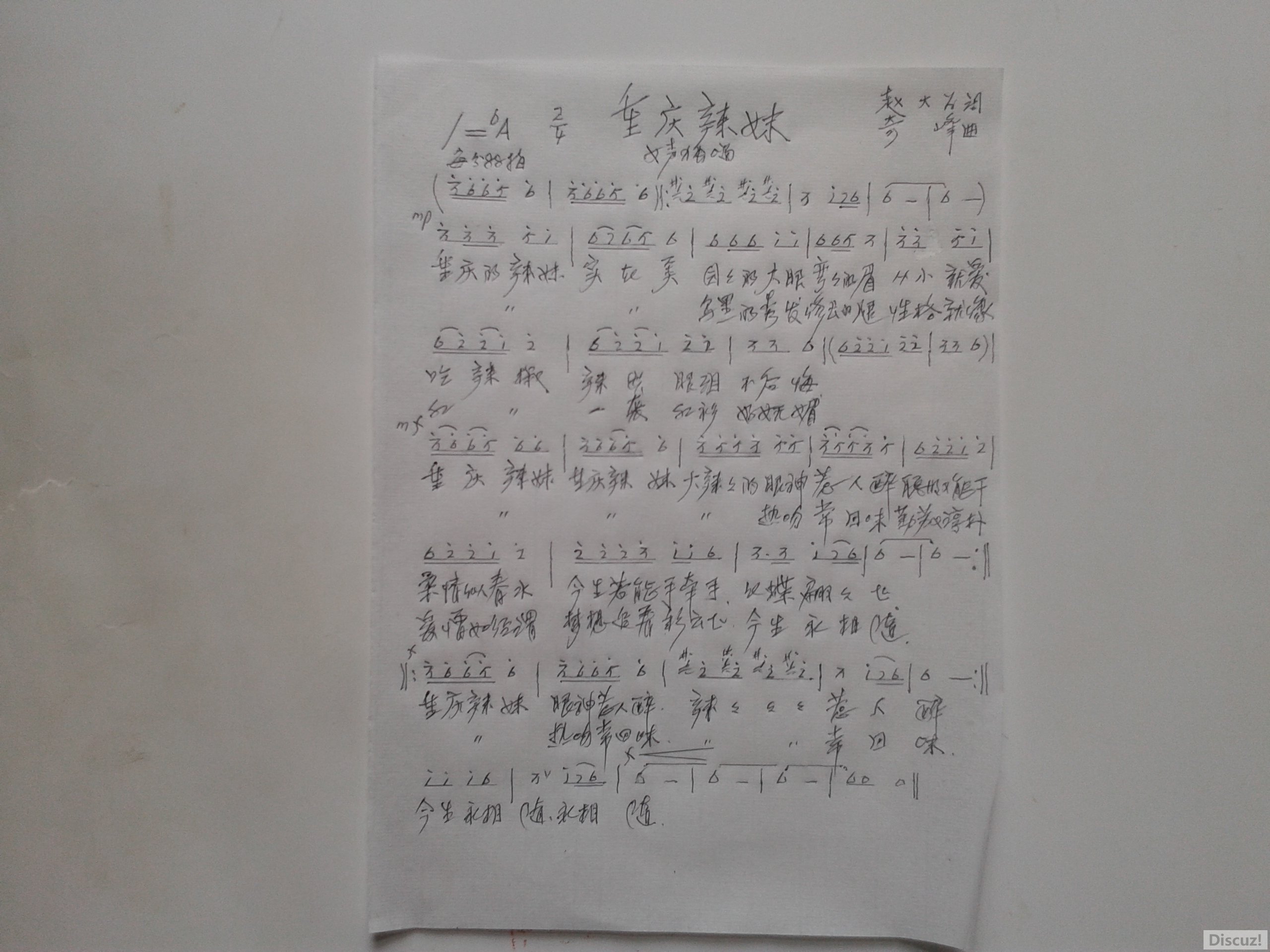 20160706_123705.jpg