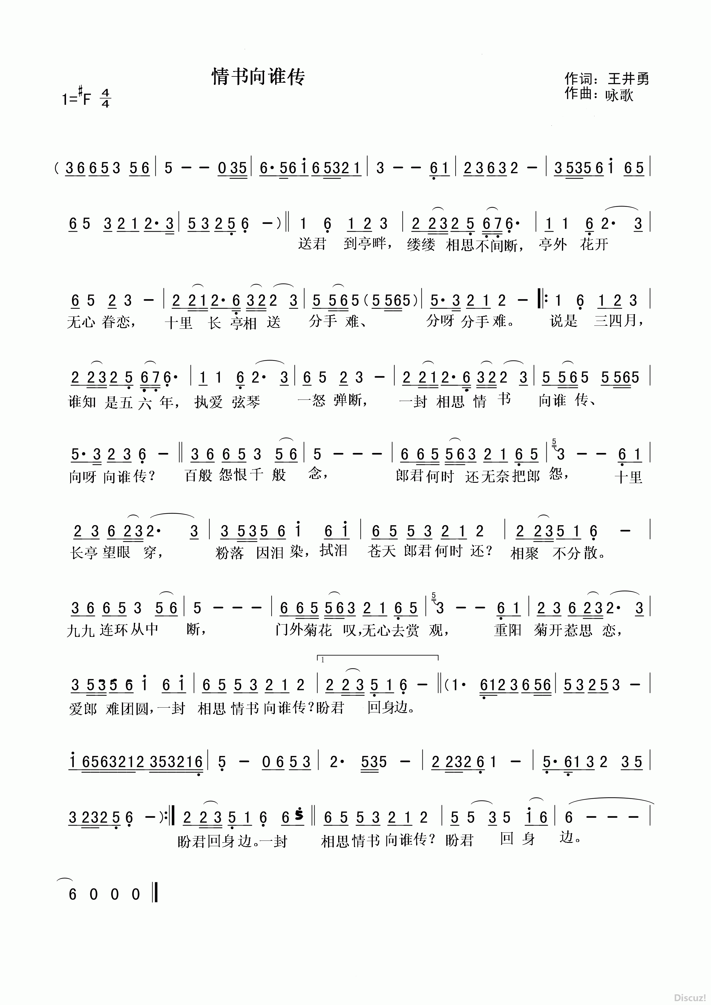 ��������˭��������