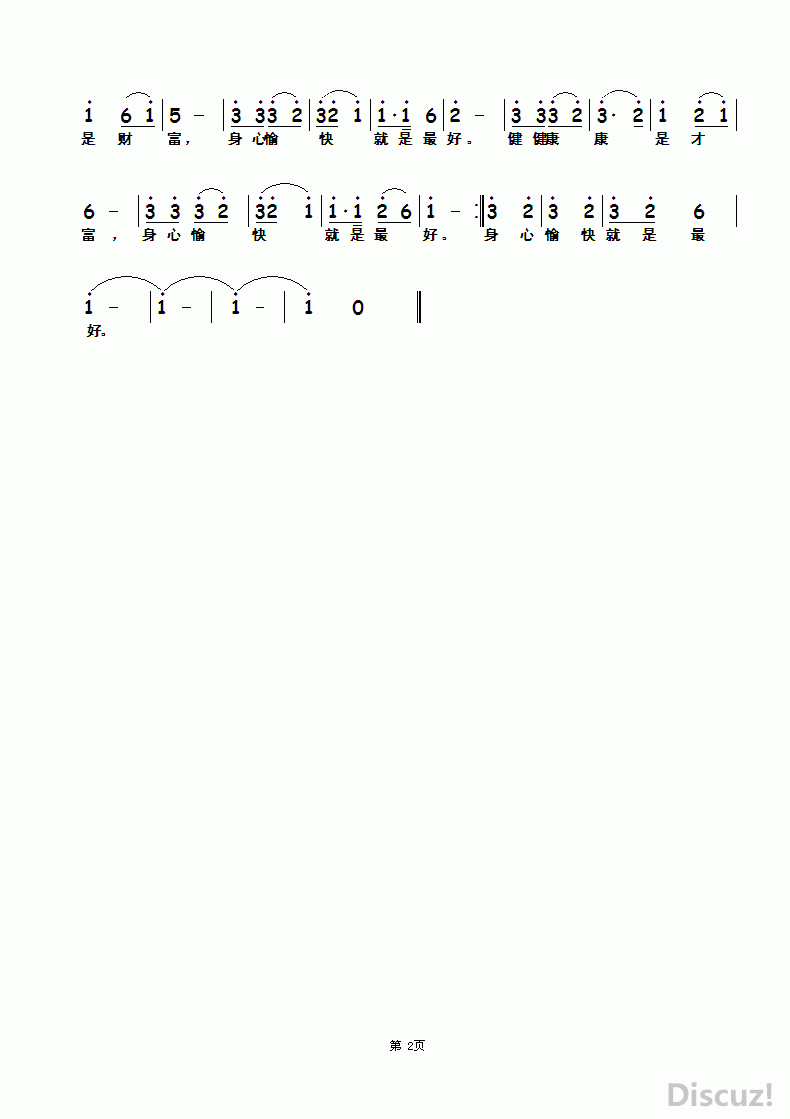 ZuoquPic 1.gif