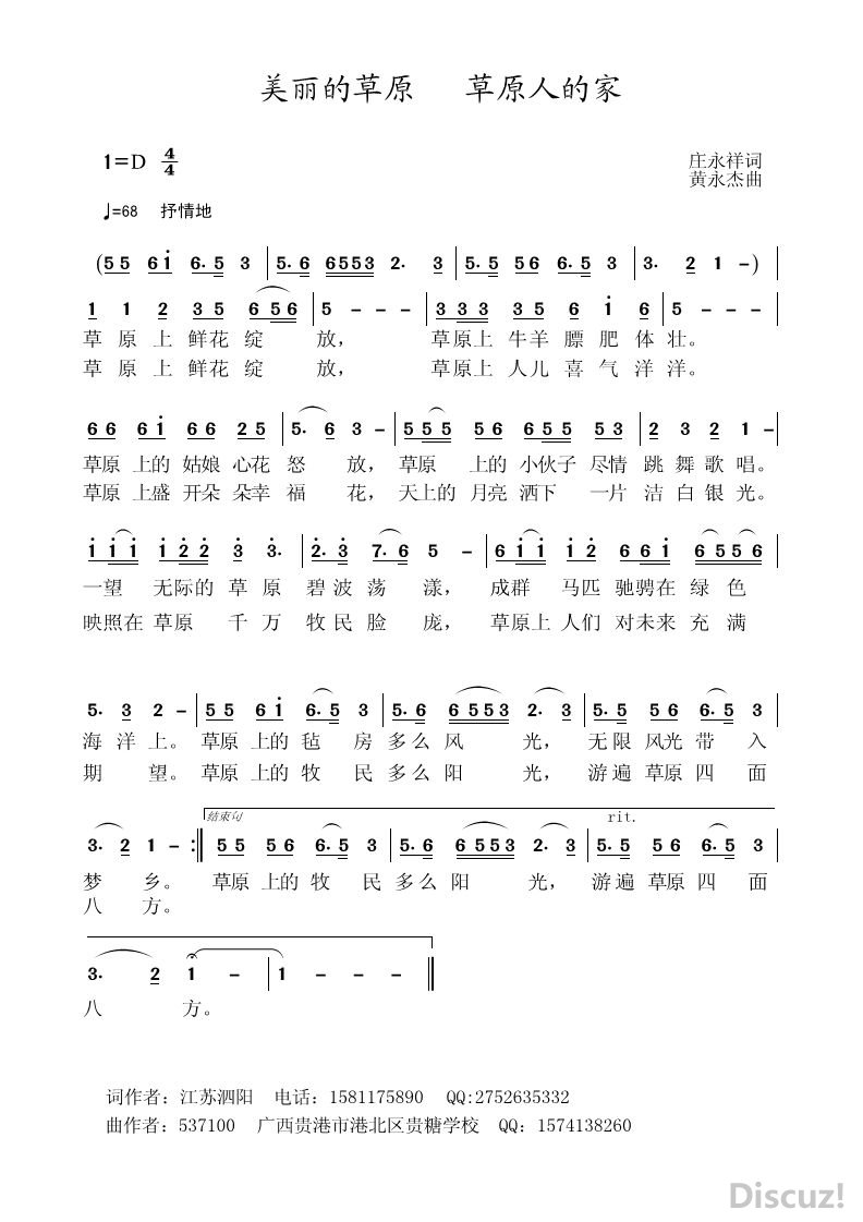 �����Ĳ�ԭ   ��ԭ�˵ļ�.jpg