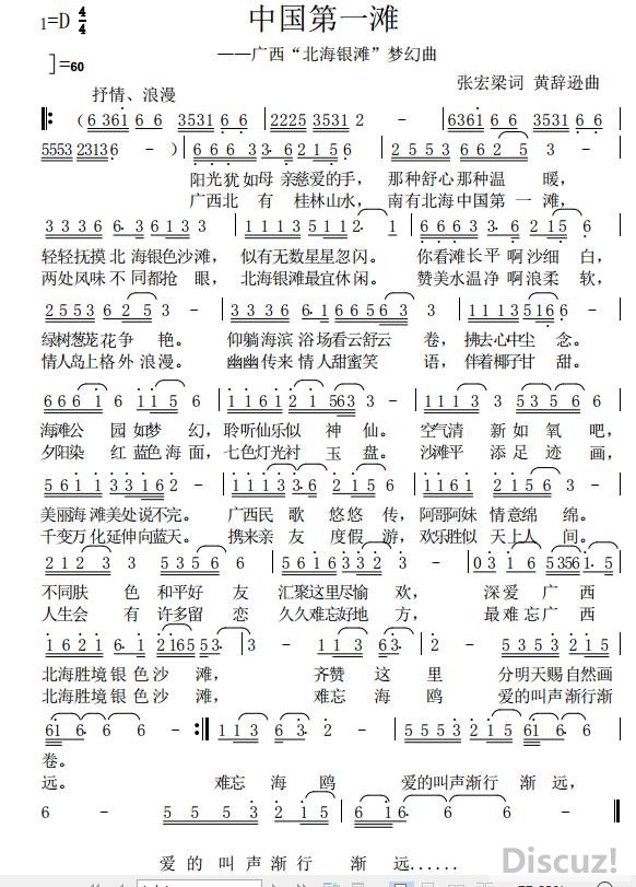 �й���һ̲--������������̲���λ��� �ź����� �ƴ�ѷ��.jpg