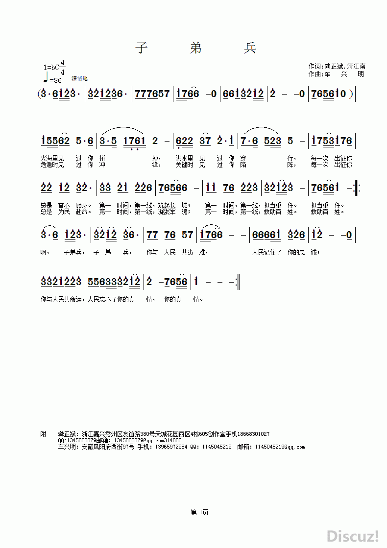 ӵܱ.gif