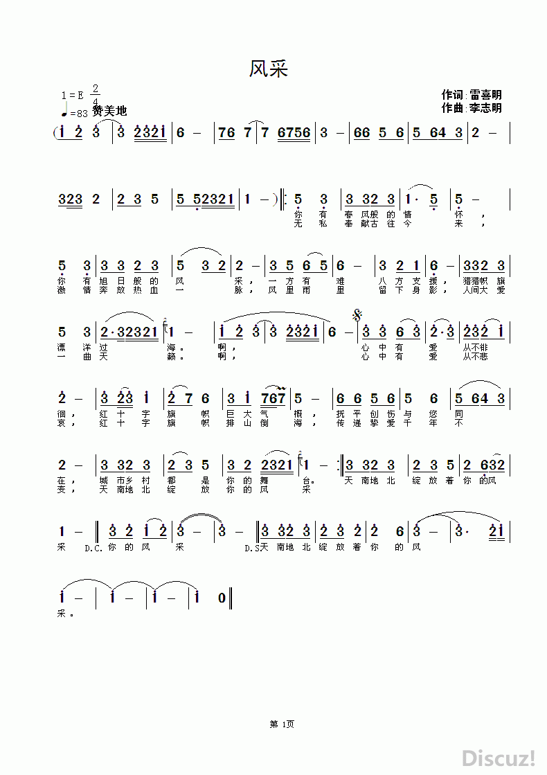 ZuoquPic 0.gif