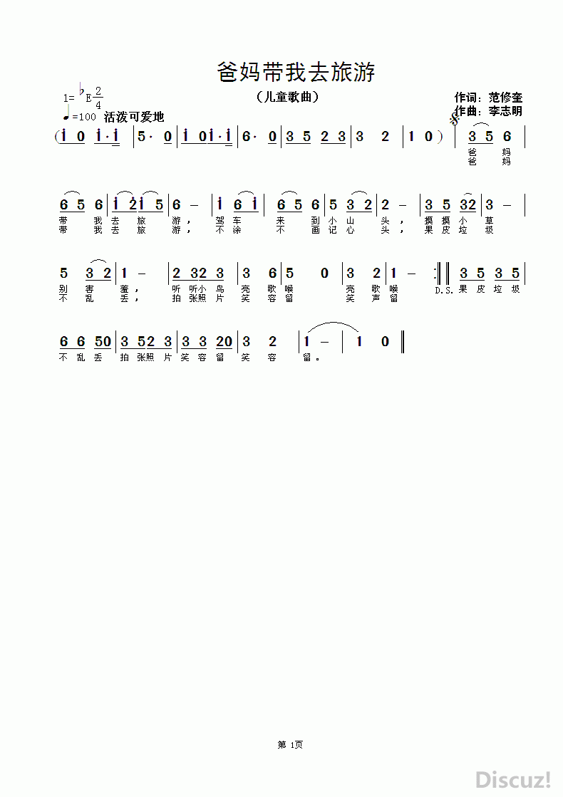 ZuoquPic 0.gif