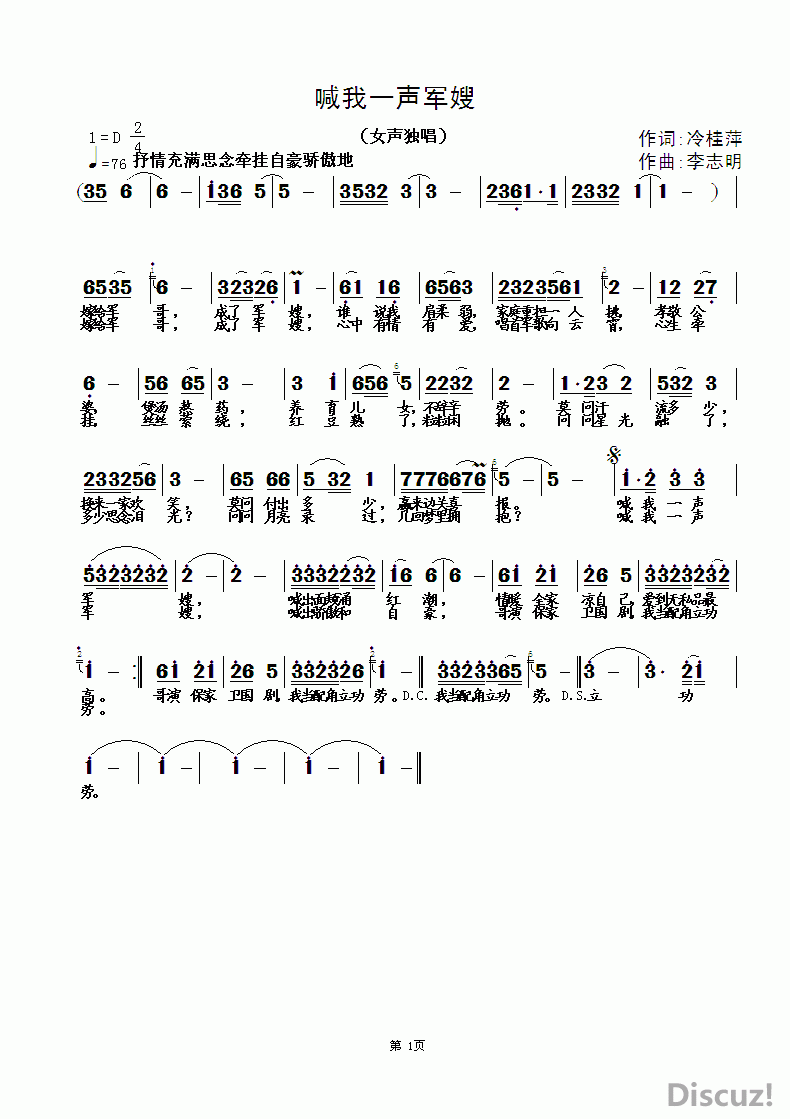 012256y1nmpepqm88ma3d9.gif