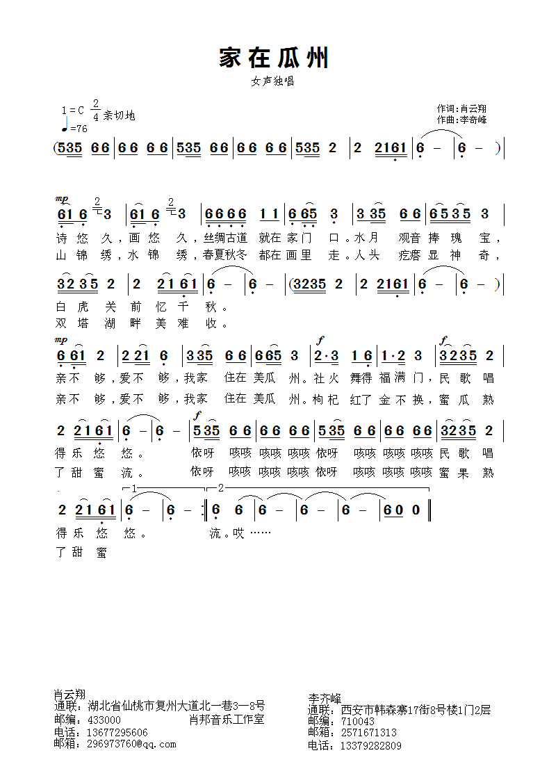 Ӧ�����������ڹ��ݡ�Ф����� �������.bmp