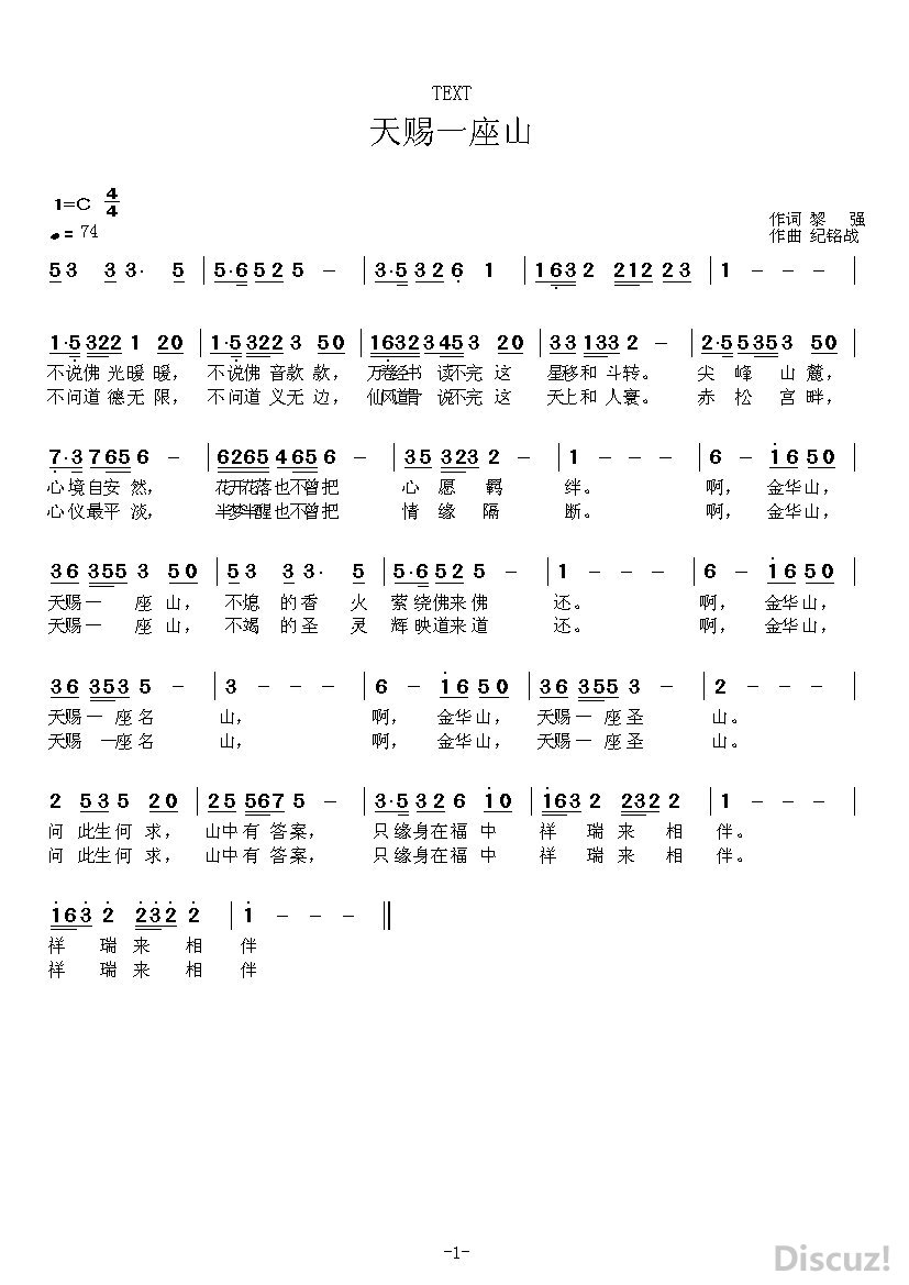 C--Documents and Settings-Administrator-����-���һ��ɽ����  �� ��ǿ �� ����ս_proc.jpg
