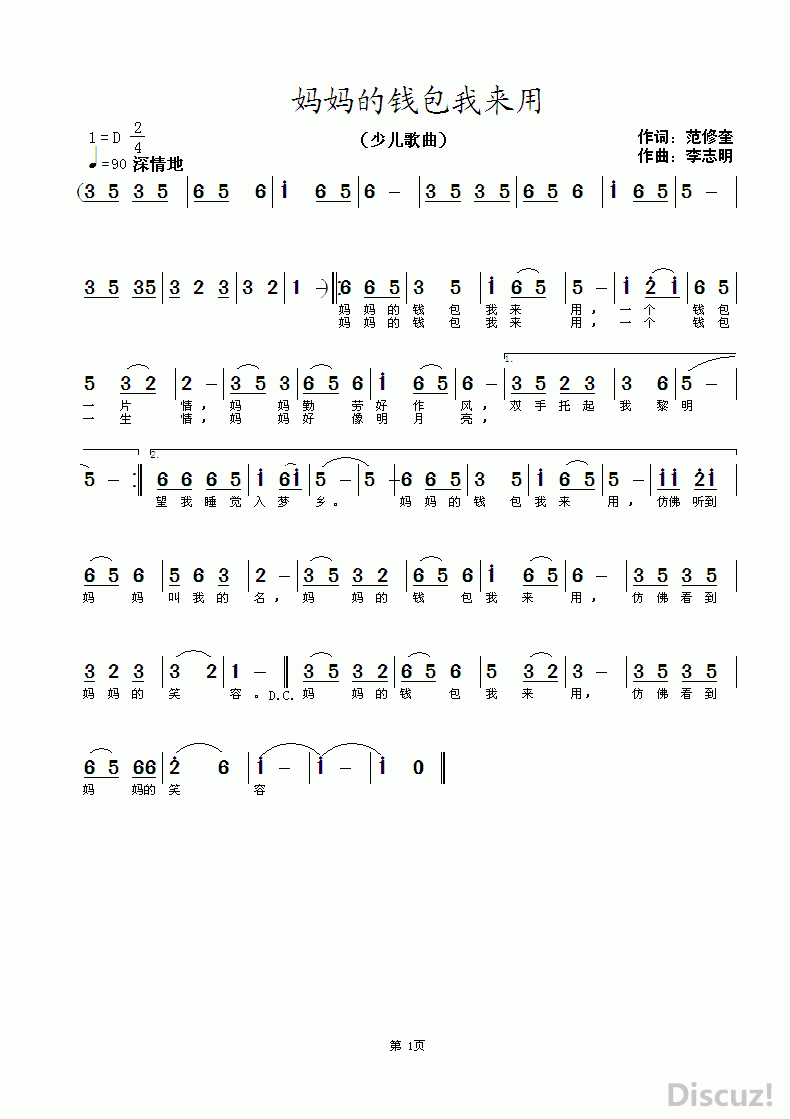 ZuoquPic 0.gif