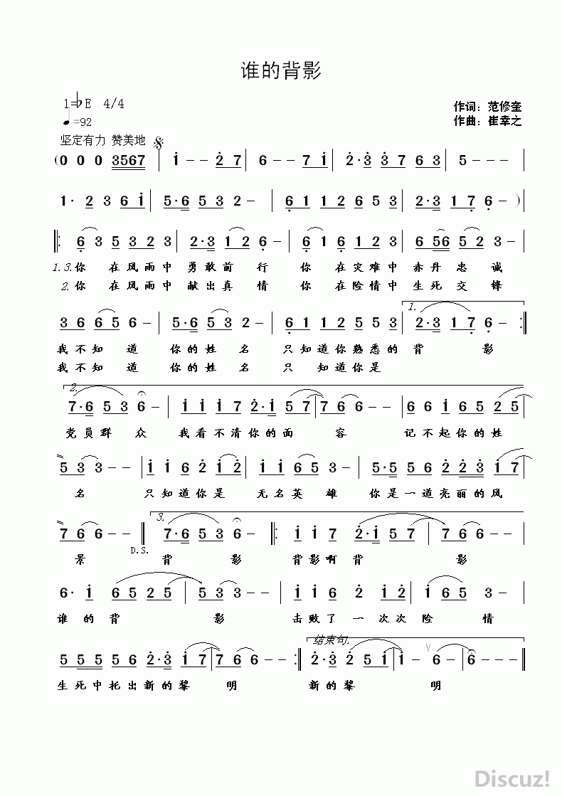 �����׸�ս���ڿ������յ�һ�ߵ����ǣ�