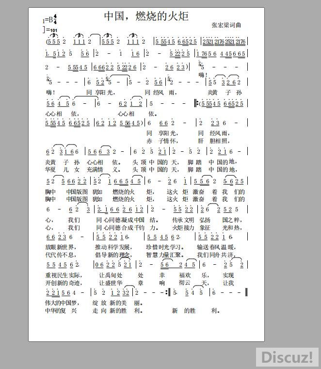 �й���ȼ�յĻ�� �ź�������.jpg