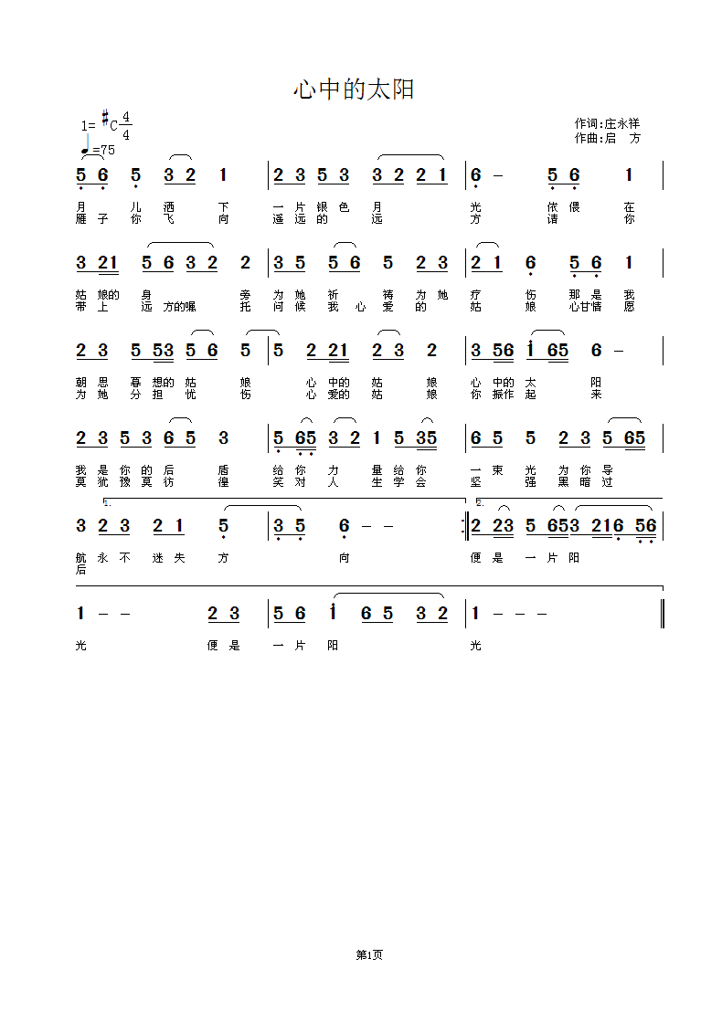 ZuoquPic 0.bmp