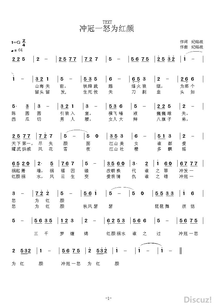 C--Documents and Settings-Administrator-����-���һŭΪ��������  ���� ����ս_proc.jpg