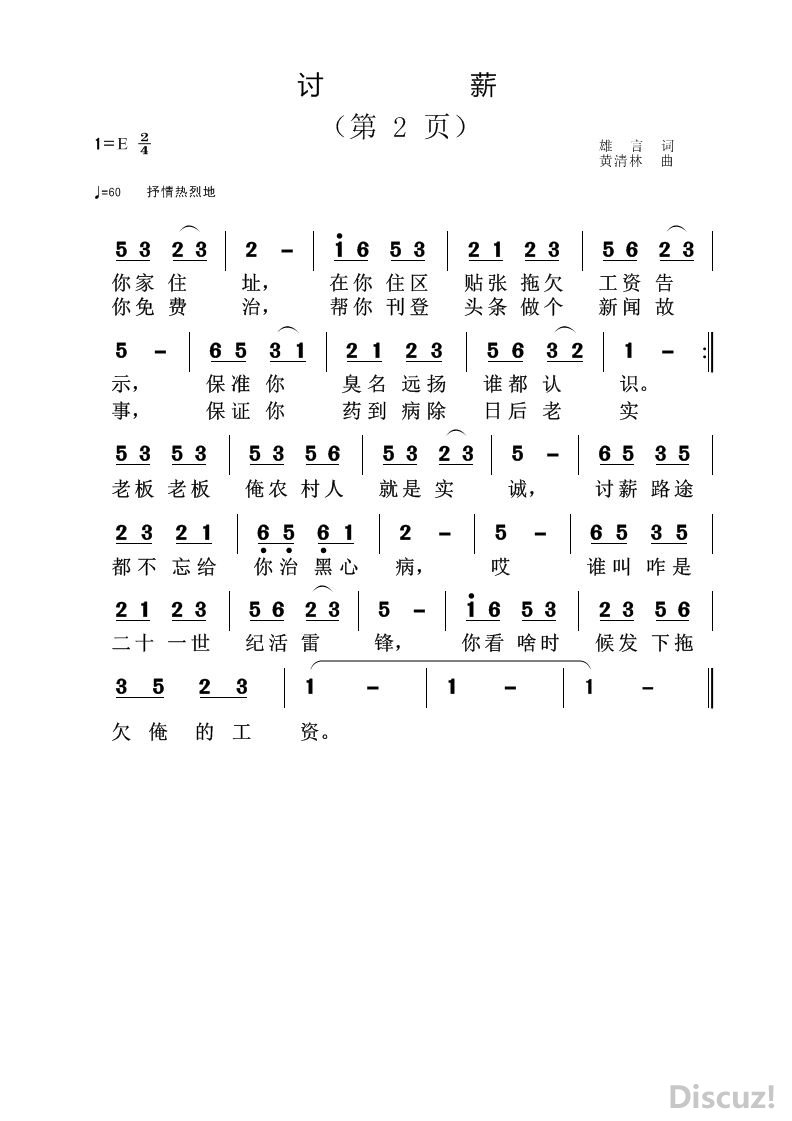 �� н����2ҳ��.jpg