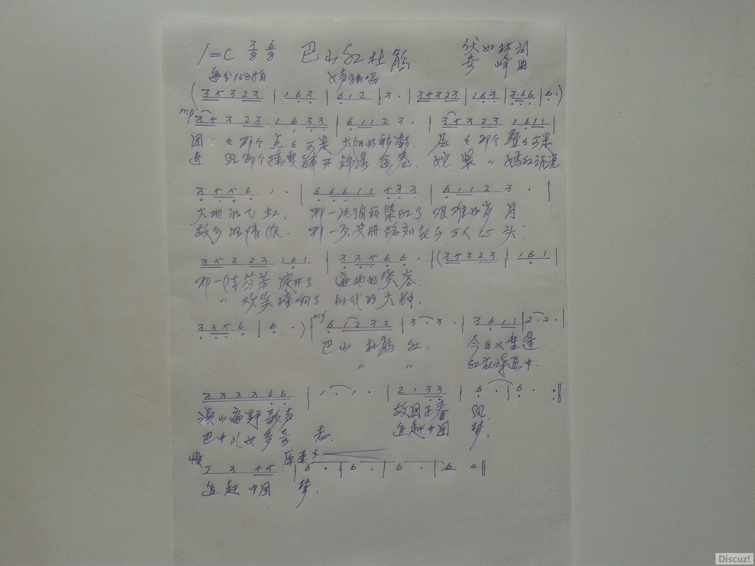 20160722_130009ɽž.jpg