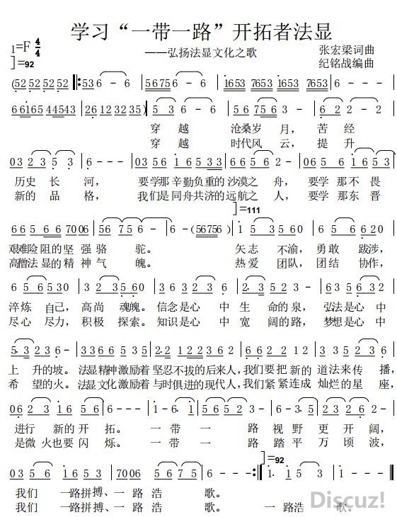 ѧϰ��һ��һ·�������߷��� �ź������� ����ս����.jpg