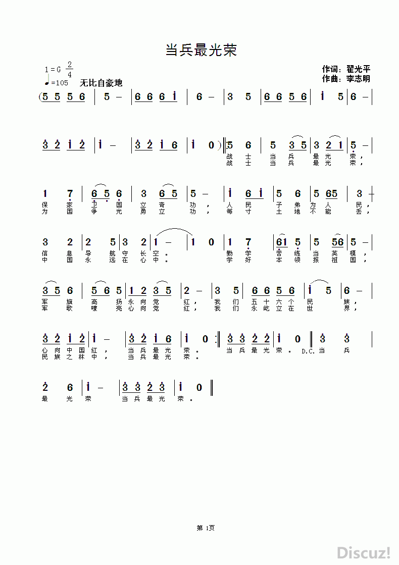 ZuoquPic 0.gif