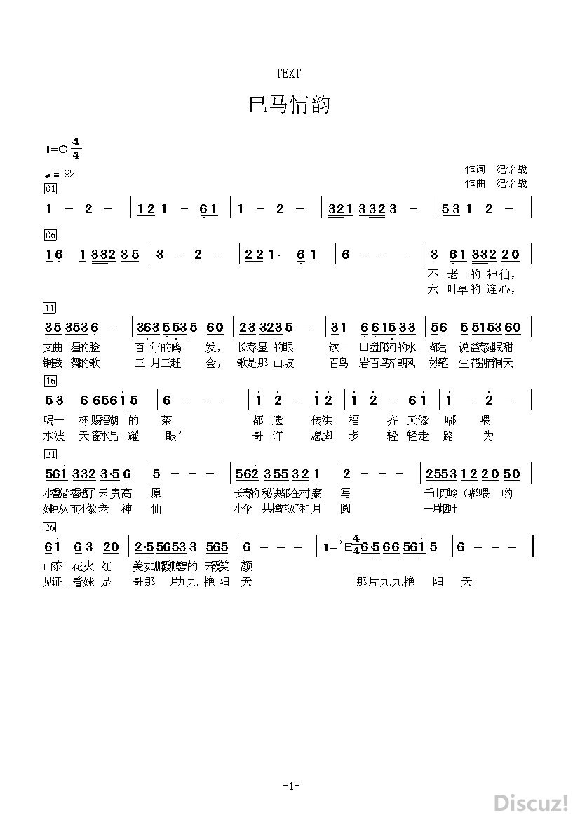 C--Documents and Settings-Administrator--   ս_proc.jpg