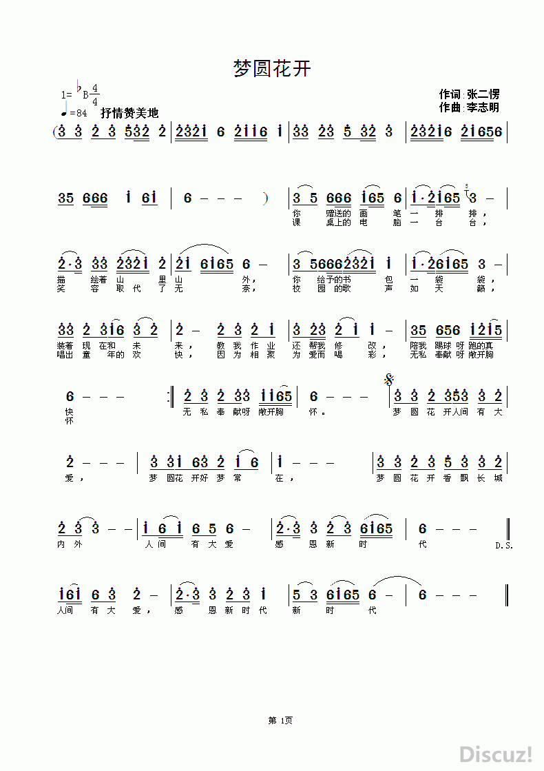 ZuoquPic 0.gif