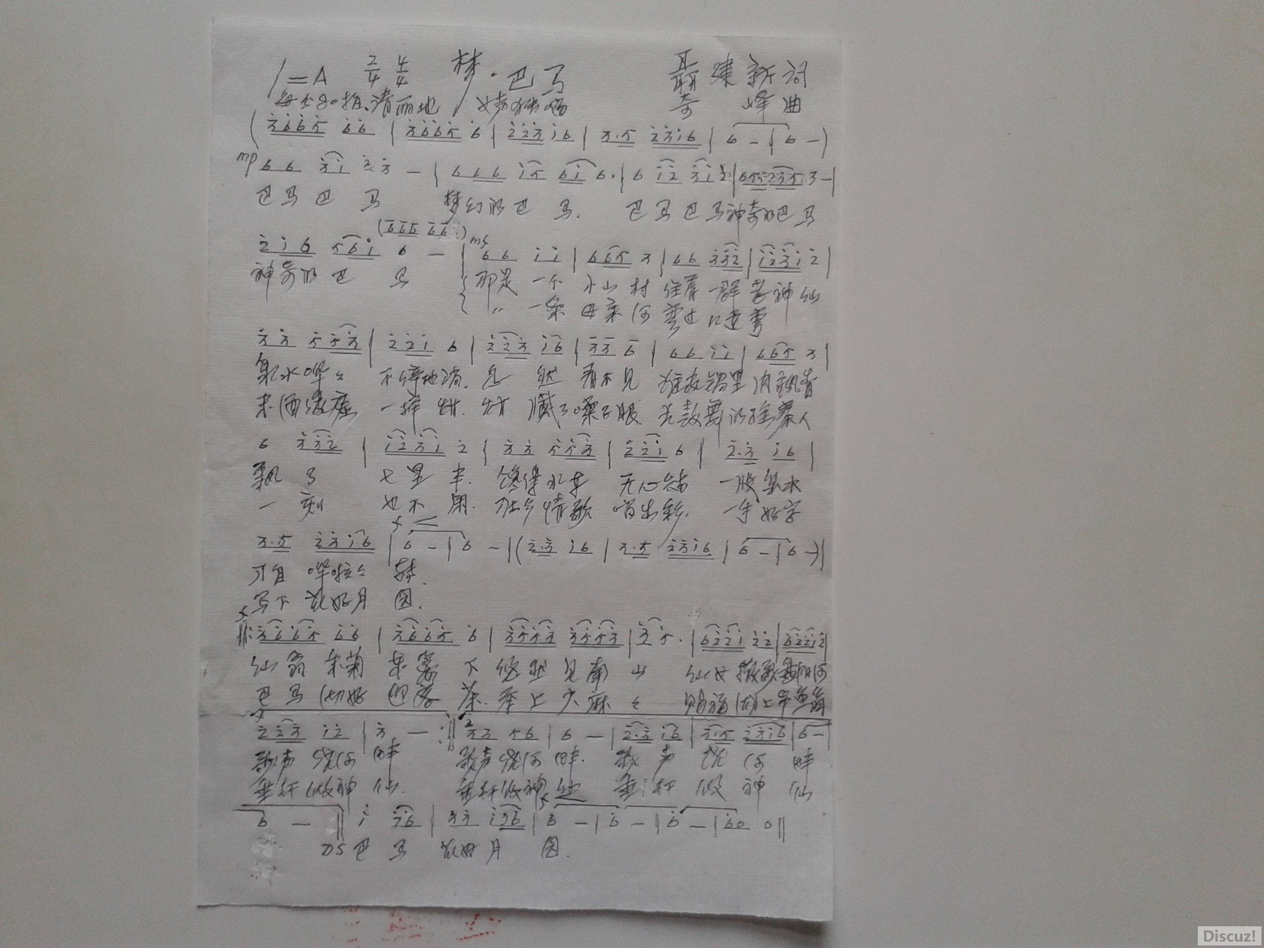 20160802_110421ΰŮ.jpg