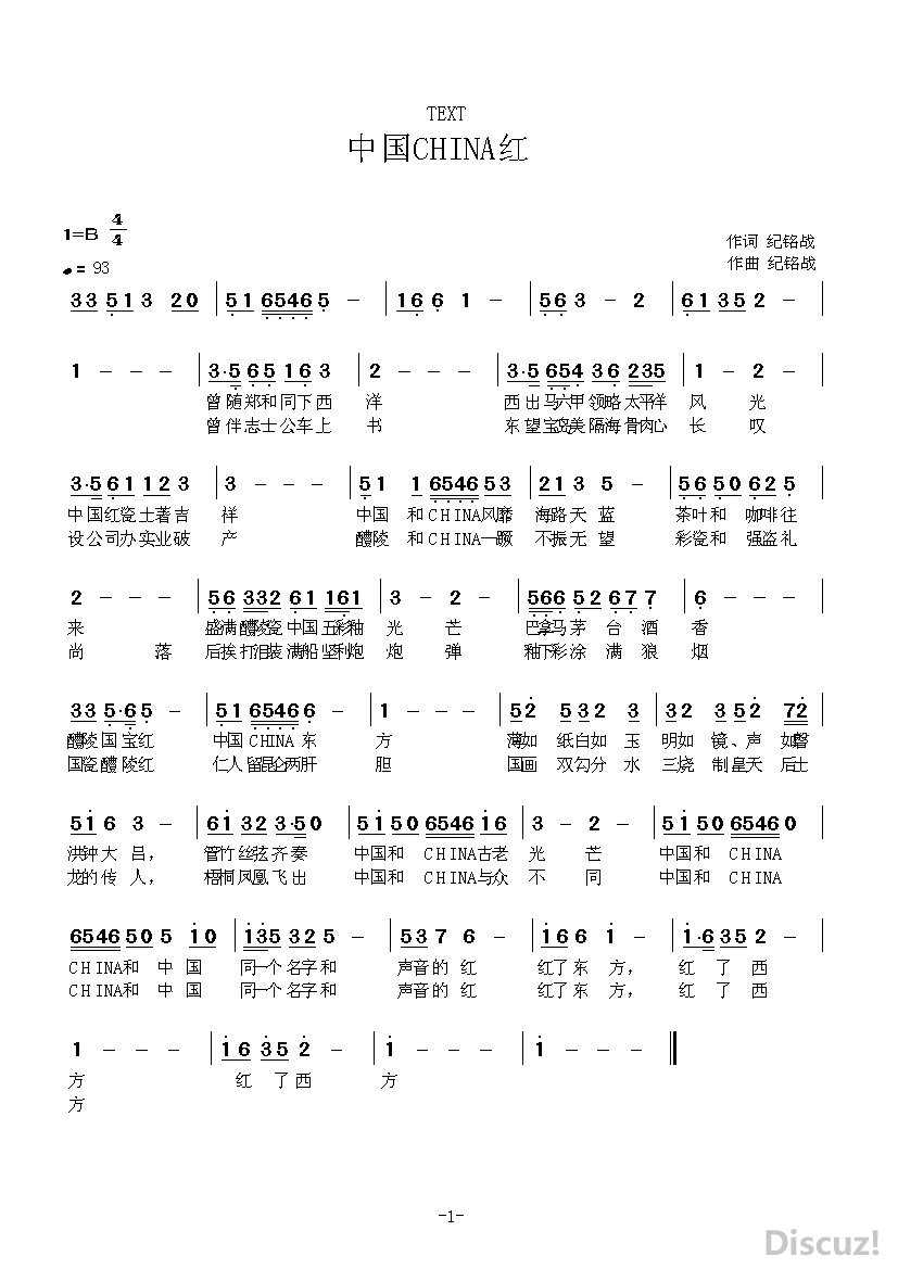C--Documents and Settings-Administrator-����-�й�CHINA������ ���� ����ս_proc.jpg