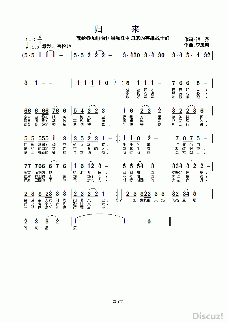ZuoquPic 0.gif