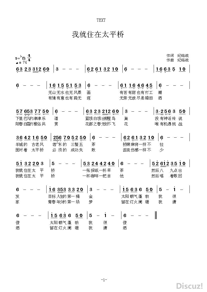 E--�Ҽ�ס��̫ƽ������  ���� ����ս_proc.jpg