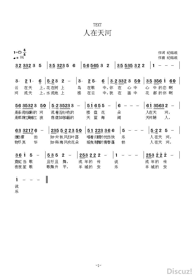 C--Documents and Settings-Administrator-����-����������� ���� ����ս_proc.jpg