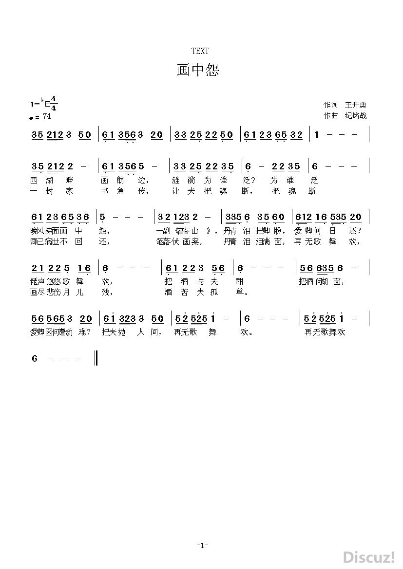 C--Documents and Settings-Administrator-����-����Թ���� �� ������  �� ����ս_proc.jpg