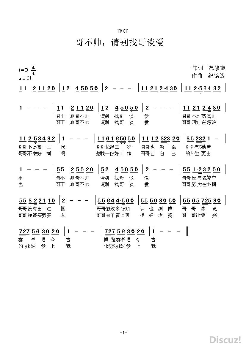 C--Documents and Settings-Administrator-����-�粻˧������Ҹ�̸�������� �� ����.jpg