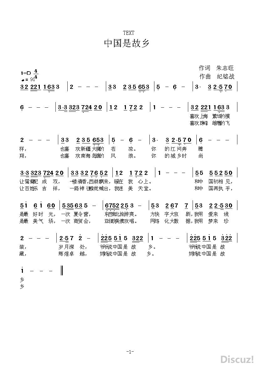 C--Documents and Settings-Administrator-����-�й��ǹ�������  �� ��־�� �� ����ս.jpg